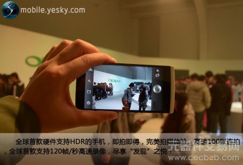 凭什么让我心动？ OPPO Find 5图文评测3