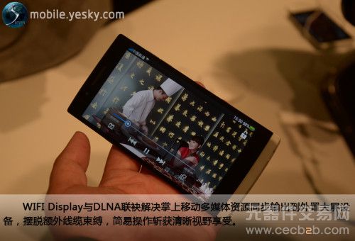 凭什么让我心动？ OPPO Find 5图文评测4