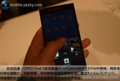 凭什么让我心动？ OPPO Find 5图文评测0