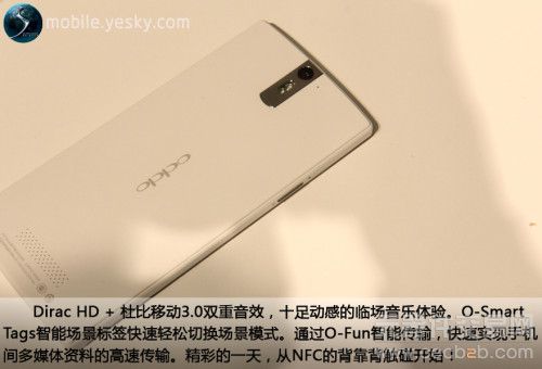 凭什么让我心动？ OPPO Find 5图文评测0