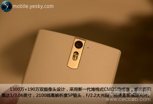 凭什么让我心动？ OPPO Find 5图文评测2