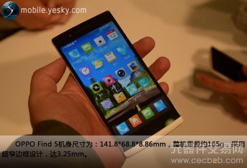 凭什么让我心动？ OPPO Find 5图文评测1