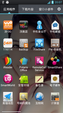 4.7英寸屏棱角外观 LG Optimus L9评测22