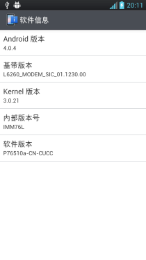 4.7英寸屏棱角外观 LG Optimus L9评测20