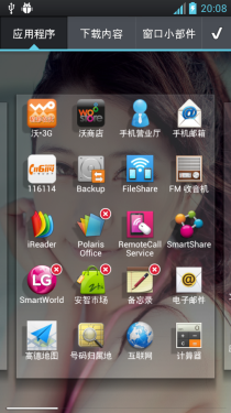 4.7英寸屏棱角外观 LG Optimus L9评测25