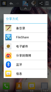 4.7英寸屏棱角外观 LG Optimus L9评测34