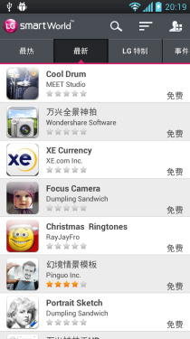 4.7英寸屏棱角外观 LG Optimus L9评测29