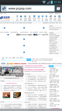 4.7英寸屏棱角外观 LG Optimus L9评测37