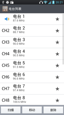 4.7英寸屏棱角外观 LG Optimus L9评测38