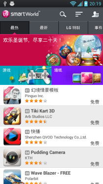 4.7英寸屏棱角外观 LG Optimus L9评测28
