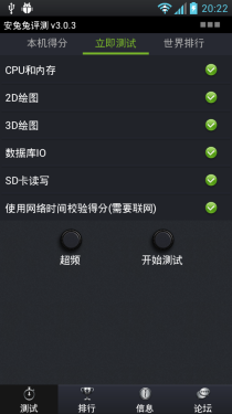 4.7英寸屏棱角外观 LG Optimus L9评测0