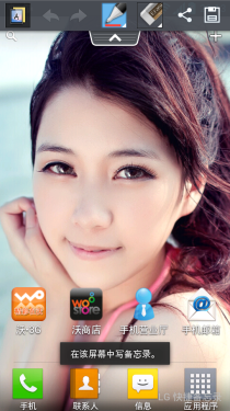4.7英寸屏棱角外观 LG Optimus L9评测31