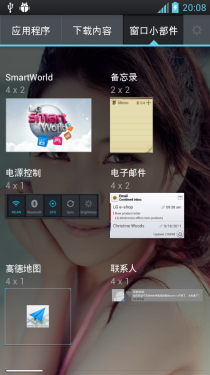 4.7英寸屏棱角外观 LG Optimus L9评测11