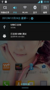 4.7英寸屏棱角外观 LG Optimus L9评测19