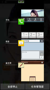 4.7英寸屏棱角外观 LG Optimus L9评测26