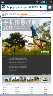 4.7英寸屏棱角外观 LG Optimus L9评测1
