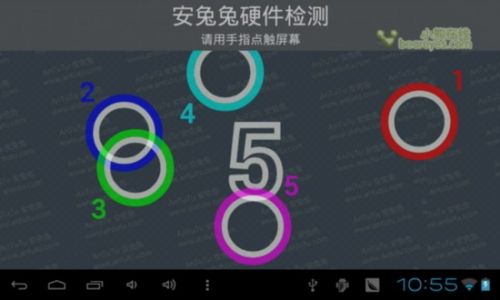 买对不买贵 超值平板爱国者P728评测2
