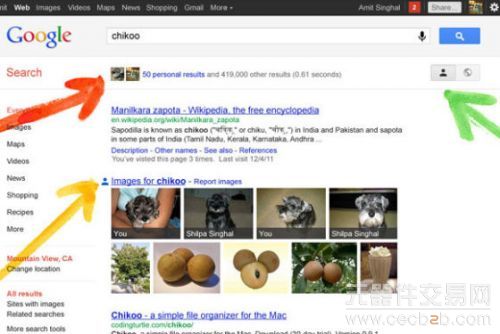Search Plus Your World