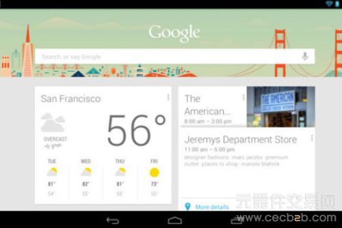 Google Now