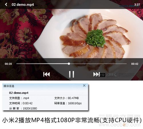 谁更发烧 谷歌Nexus 4/小米2对比评测14