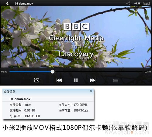 谁更发烧 谷歌Nexus 4/小米2对比评测15