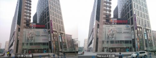 谁更发烧 谷歌Nexus 4/小米2对比评测8