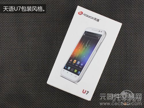 做工扎实4.5英寸IPS屏双核 天语U7评测1