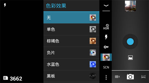 做工扎实4.5英寸IPS屏双核 天语U7评测14