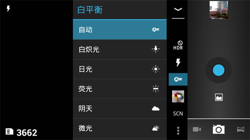 做工扎实4.5英寸IPS屏双核 天语U7评测13
