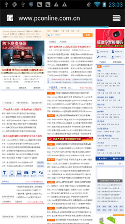 做工扎实4.5英寸IPS屏双核 天语U7评测22