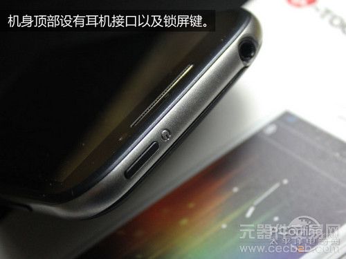 做工扎实4.5英寸IPS屏双核 天语U7评测6