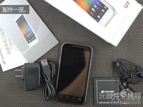 做工扎实4.5英寸IPS屏双核 天语U7评测2