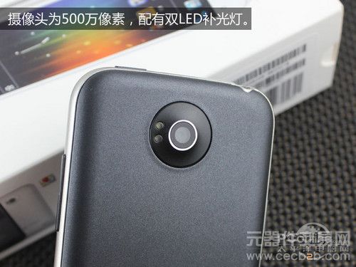 做工扎实4.5英寸IPS屏双核 天语U7评测1