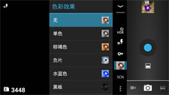 1G双核千元WCDMA双卡双待 中兴V970评测22