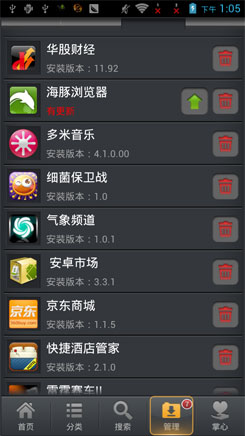 1G双核千元WCDMA双卡双待 中兴V970评测7