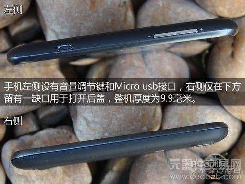1G双核千元WCDMA双卡双待 中兴V970评测5