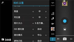 1G双核千元WCDMA双卡双待 中兴V970评测6