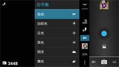 1G双核千元WCDMA双卡双待 中兴V970评测21