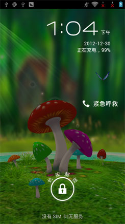 1G双核千元WCDMA双卡双待 中兴V970评测0
