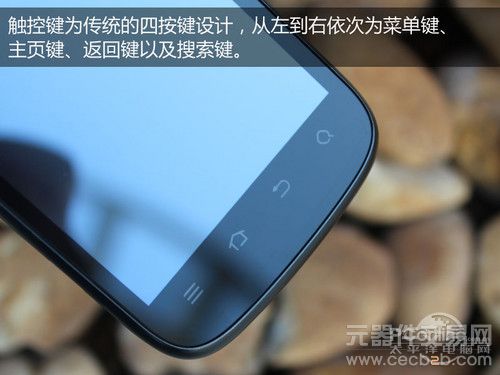 1G双核千元WCDMA双卡双待 中兴V970评测3