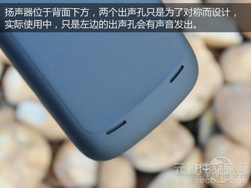 1G双核千元WCDMA双卡双待 中兴V970评测8