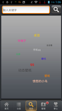 1G双核千元WCDMA双卡双待 中兴V970评测9