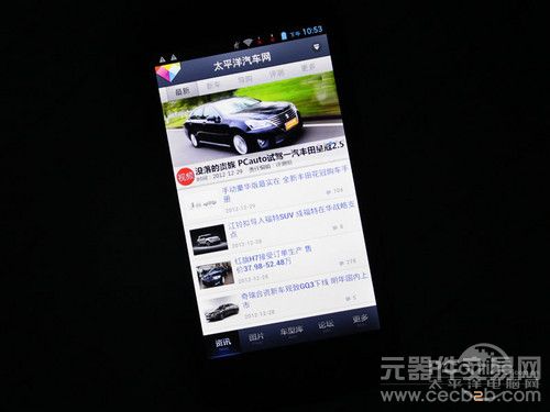 1G双核千元WCDMA双卡双待 中兴V970评测12