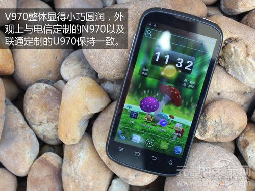 1G双核千元WCDMA双卡双待 中兴V970评测1