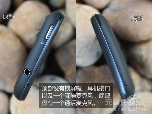 1G双核千元WCDMA双卡双待 中兴V970评测4