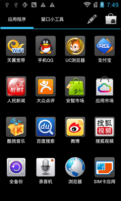 IPS OGS全贴合屏幕 华为G500C手机评测8