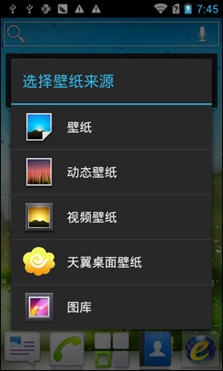 IPS OGS全贴合屏幕 华为G500C手机评测4