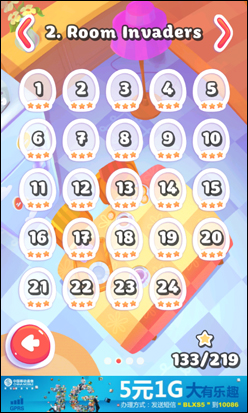 IPS OGS全贴合屏幕 华为G500C手机评测11