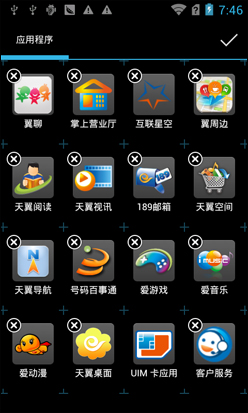 IPS OGS全贴合屏幕 华为G500C手机评测7