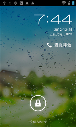 IPS OGS全贴合屏幕 华为G500C手机评测0
